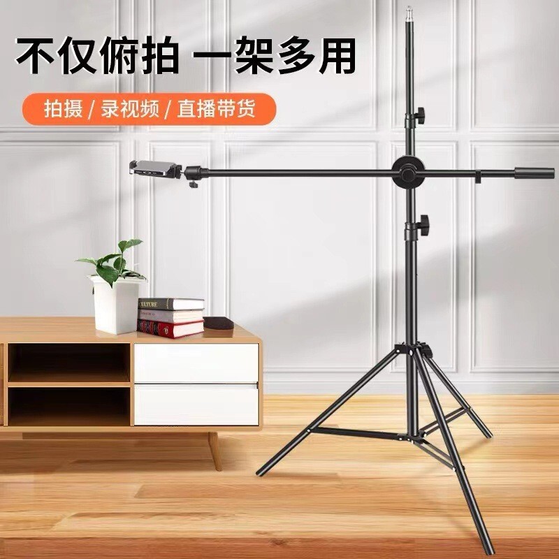 Live Shot Bracket Photo Double Stand Stand Stand Floor Stand Mobile Phone Shot Portable Tripod