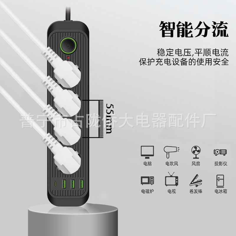 regulación de conexión de agujero especial con interruptor de control maestro inteligente USB conexión de conexión doméstica conexión de conexión