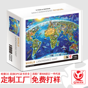 �R��1090����҈@�׿����|ƴ�D1000Ƭ���˃�ͯƴ�b�����һƴ��
