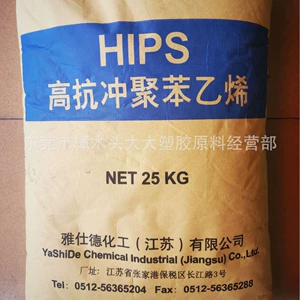 HIPS雅仕德（雪佛龙）D6007 Ударопрочные и устойчивые к ультрафиолетовому излучению холодильные тарелки и посуда
