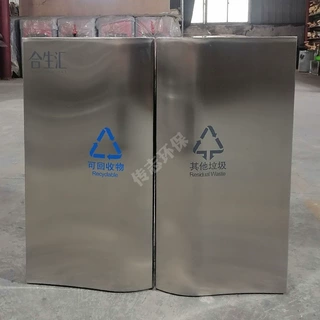 室内购物商场商用环保摇摆盖组合不锈钢分类垃圾桶金属果皮箱定制