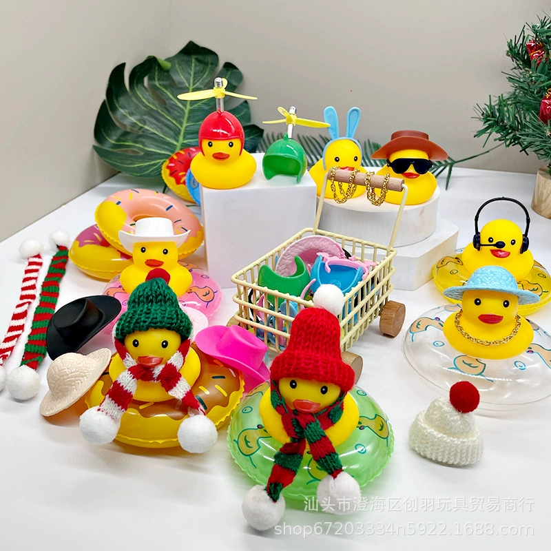 B.Duck, очки, молочный чай, плавательный круг, солнцезащитные очки, украшения, лимонный аксессуар, шарф, утка