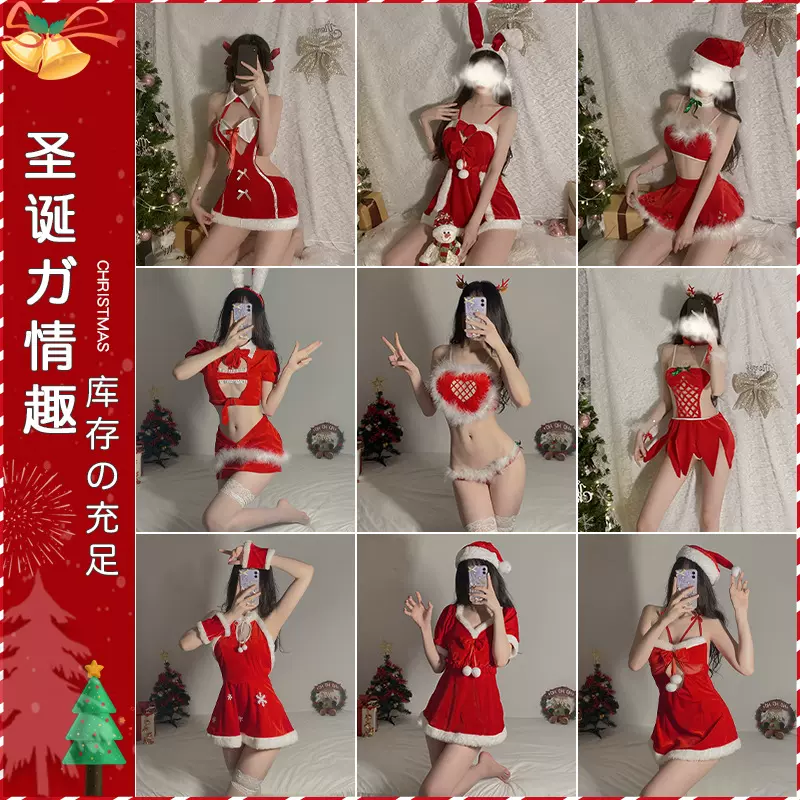 姿趣情趣内衣圣诞丝绒睡裙角色扮演性感新年战袍睡裙元旦制服套装