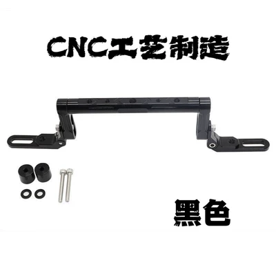 Suitable for modification of Ninebot Extreme Core Niu electric motorcycles and scooters, adjustable multi-functional navigation expansion balance bar (Motorcycle tail) - blackcnc-aluminum-alloy-70-off-stackable-multifunctional-balance-bar