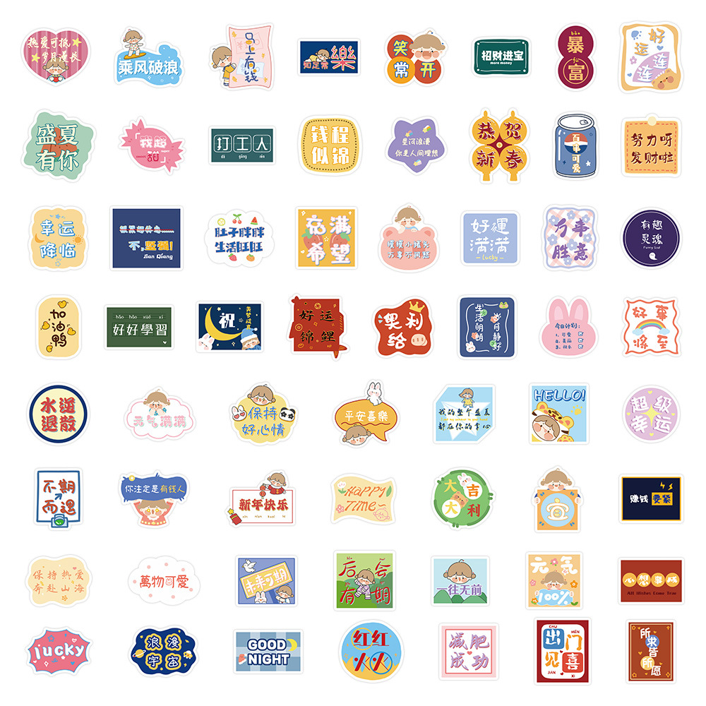 60 pictures of Yuanqi text A