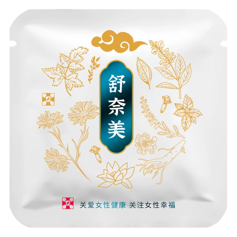 Shu Naimei наклейки со снежным лотосом Снежный Лотос коврик для ухода за полотенцем женские интимные части уход послеродовой запах зуд Снежный Лотос наклейки коврик