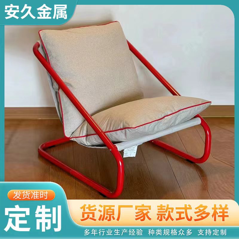 Custom Armchair Radbijn Chair Home Single Chair Outdoor Leisure Chair Sofa Chair Rocking Chair Custom