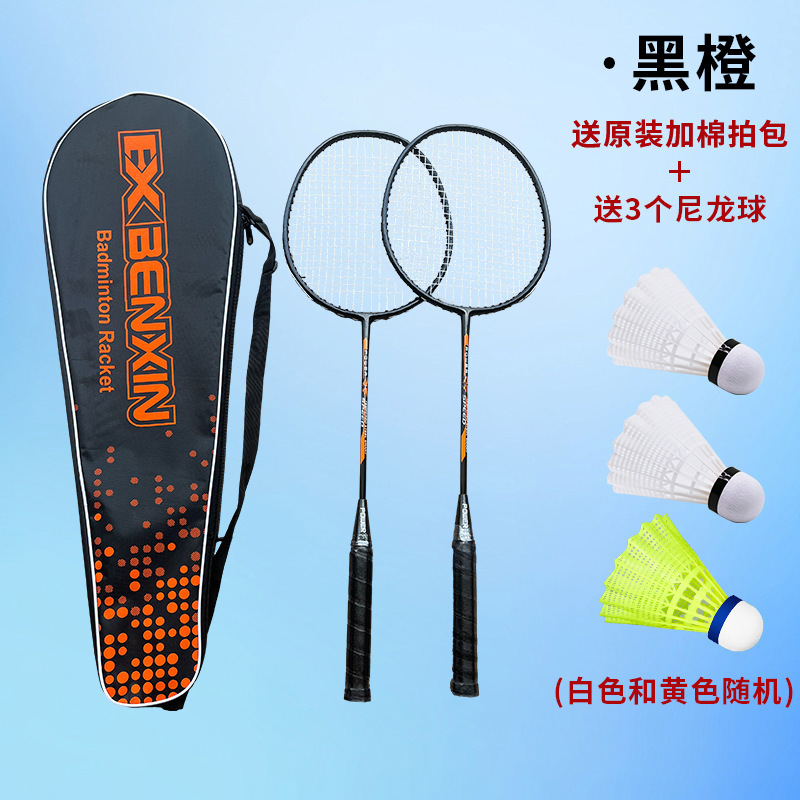블랙 오렌지 - 합금 일체형 (면 라켓 가방 + 나일론 공 3개)