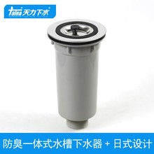 �����N��ˮ����ˮ�� ϴ������\ˮ����� ���nʽ �Ԏ�����XK287