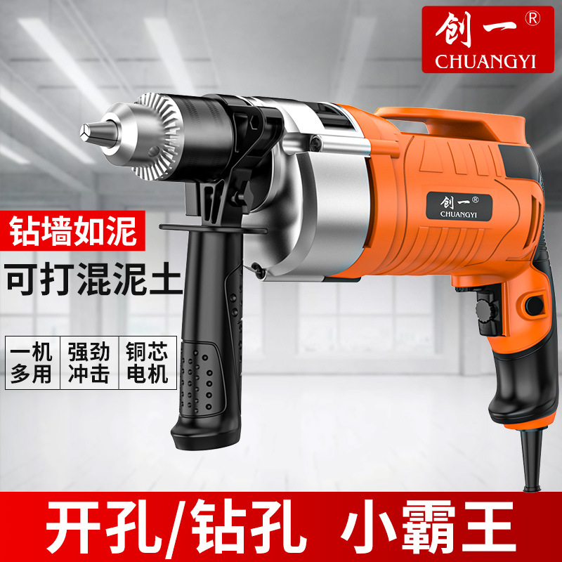 Chuangyi taladro de impacto transfronterizo de alta potencia taladro de mano de CA taladro de pistola herramienta eléctrica destornillador eléctrico image 5