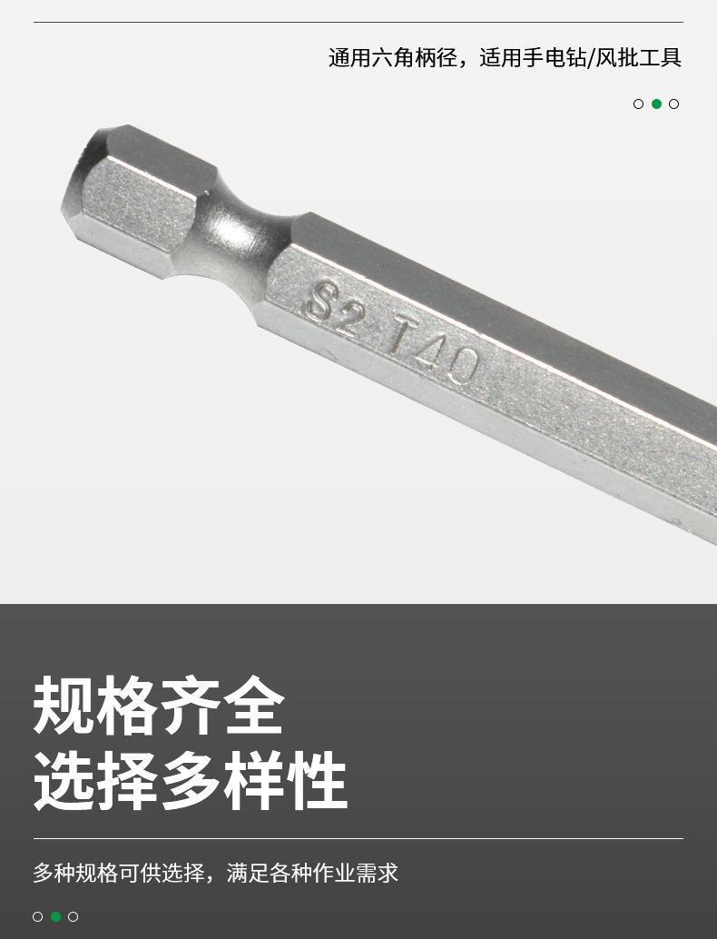 空心梅花批头_06