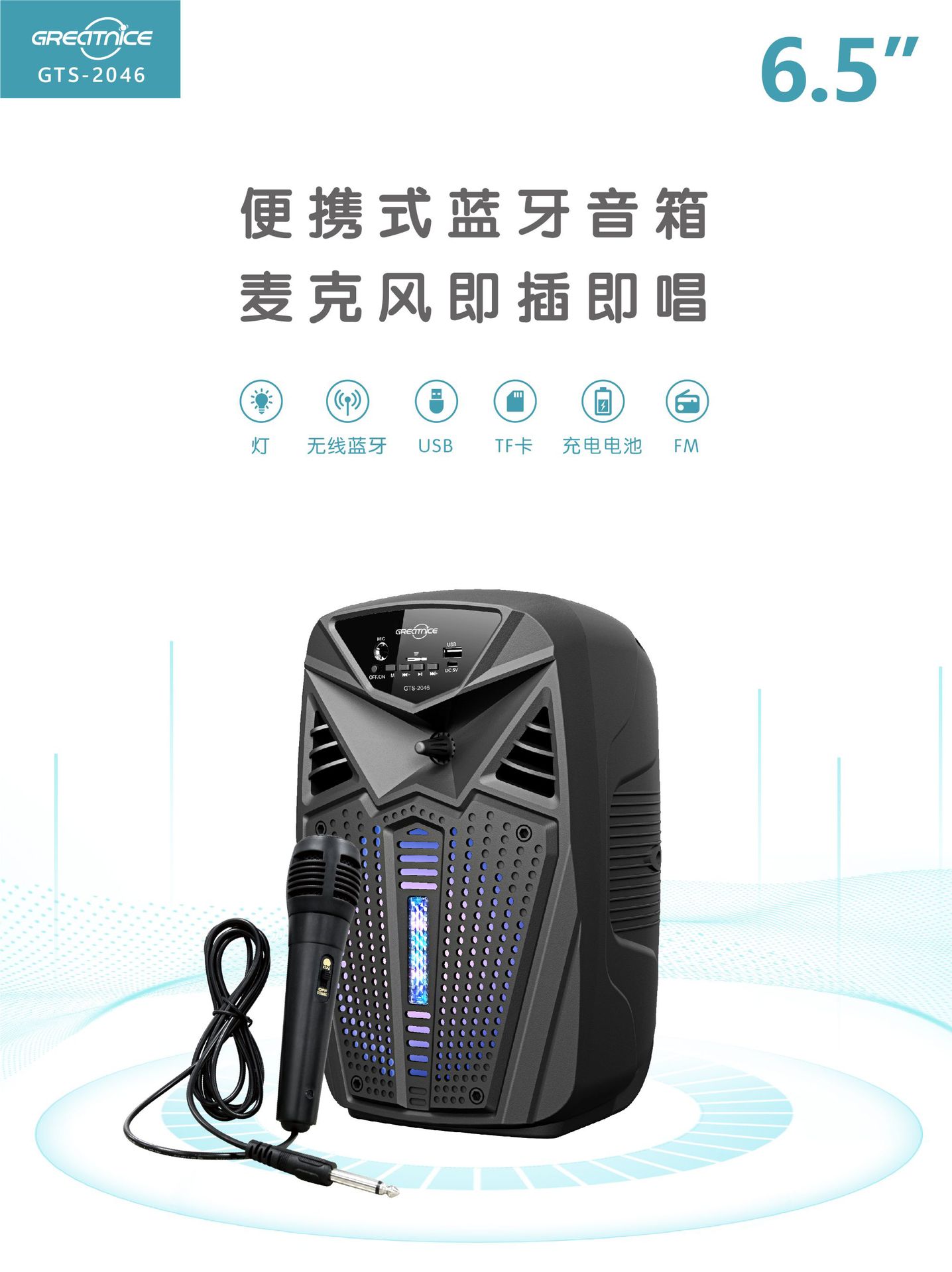 微信图片_20240501150534