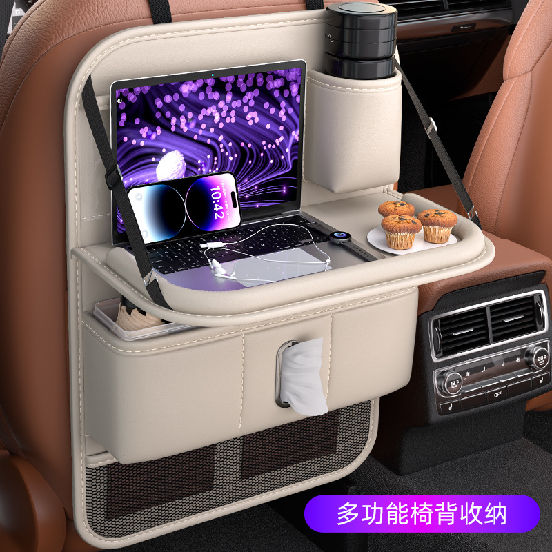 Qìchē – Car Seat Back Car table board - upgraded-folding-table-waterproof-trash-can-long-beige-one-piece