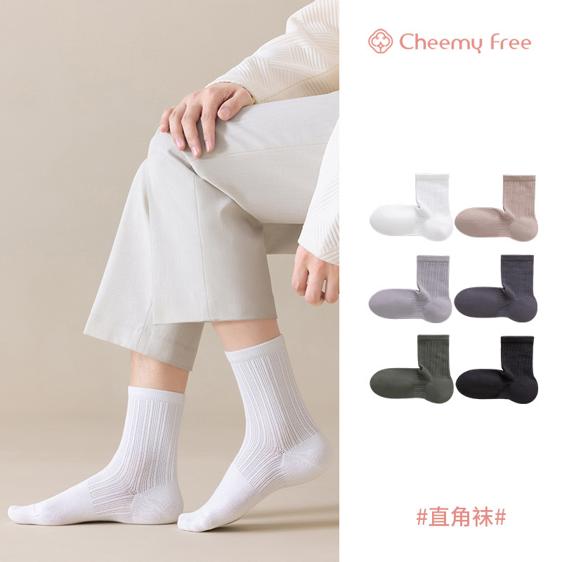 Cheemy Free Spring & Fall Socks Men's Boneless Antibacterial and Deodorant Right-Angle Business Casual Basic Versatile Mid-Calf Socks