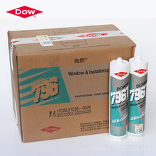 DOWSIL/����ԭ������796���Թ�ͪ���Ŵ���װϵͳ��ˮ�ܷⲣ����