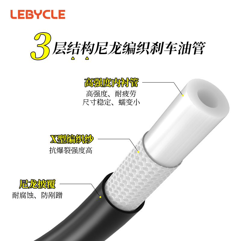 Freno de aceite de bicicleta de montaña Tubo de aceite de freno de disco de 5mm Tubo de línea de disco de aceite Piezas huecas de inyección de aceite shimona Avid