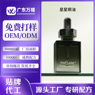 �������ʹ��ӹ������o�µ����ۼy�۲����A���̝��������o��˪�N��