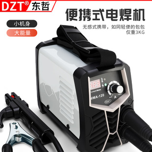 ���l���N��yʽ������׃�ֹ���MMA-120 A��I��늺��O��C��