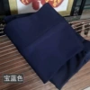 Treasure blue (thick)