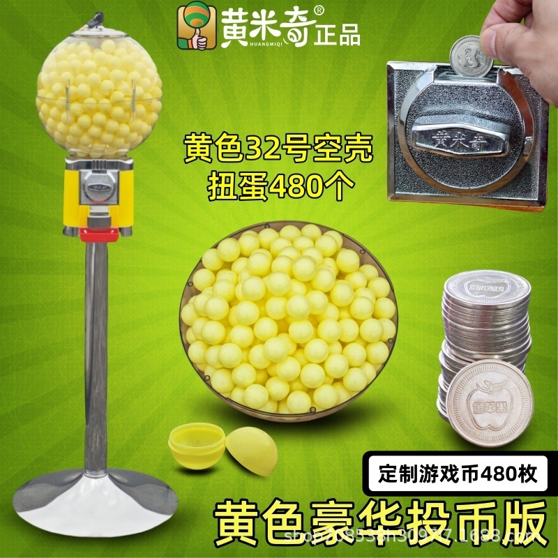 Máquina de gashapon de cáscara de color máquina de juego máquina de juego máquina de venta automática de bola elástica de un yuan nueva máquina de lanzamiento