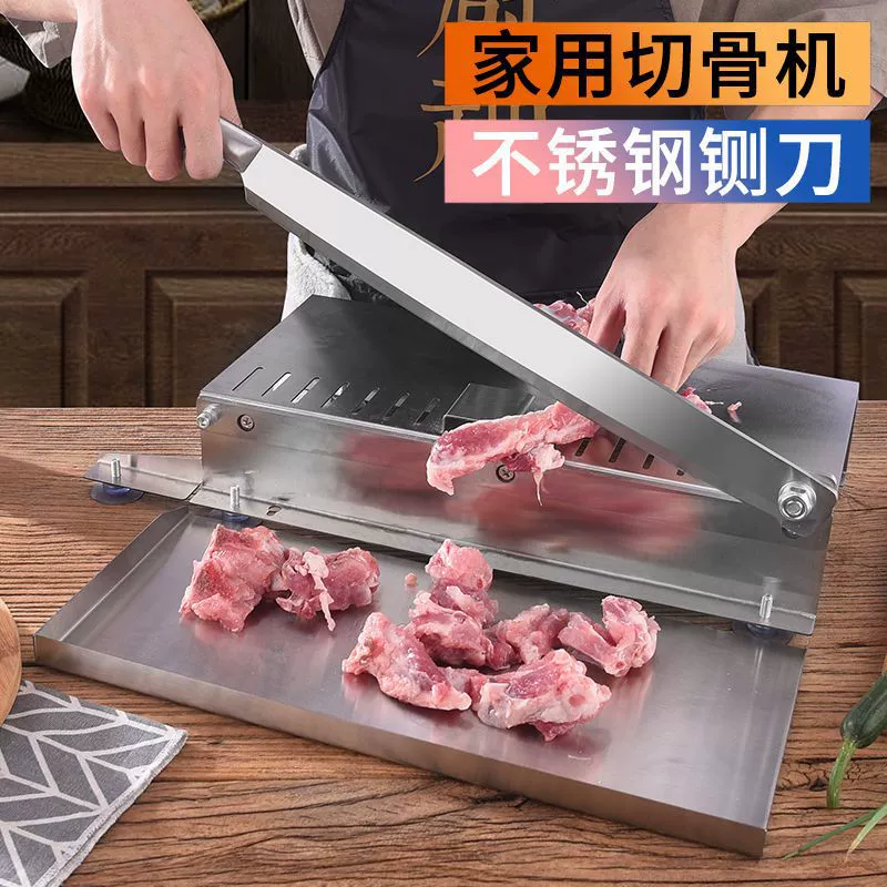 Нож для резки костей для замороженного мяса, машина для измельчения мяса, бытовой коммерческий нож для нарезки костей баранины, нож для резки лекарств, нож для резки костей, нож для резки курицы.
