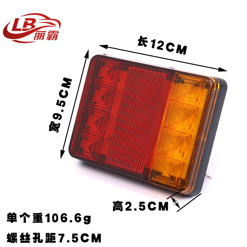 Светодиодный задний фонарь для грузовика Lily 8LED (12V/24V)