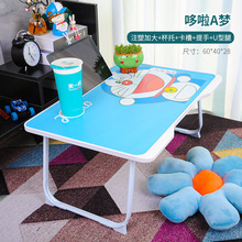 床上书桌笔记本电脑桌儿童写字学习桌学生宿舍折叠小桌子工厂直销