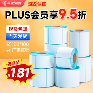 ���������������z70x20�˺���������ӡ�l�a�Q��e�]���r��˺��N��