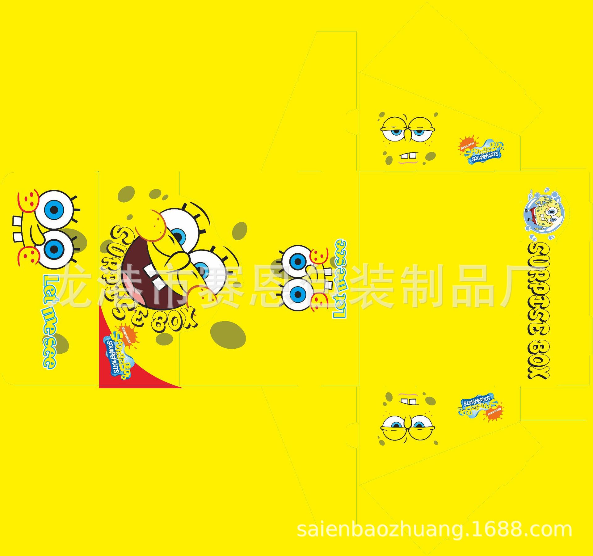 海绵宝宝展示盒-CTP.png