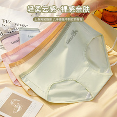 Girls' seamless underwear women's mid-waist pure cotton comfortable breathable antibacterial cotton large size women's briefs factory wholesale