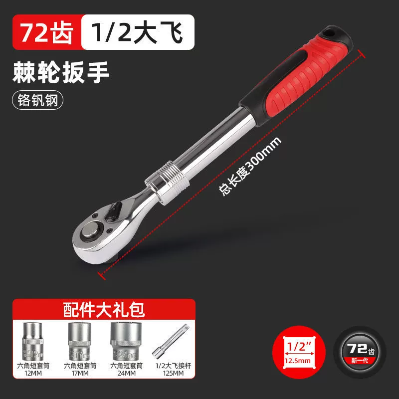 Telescopic wrench, spark plug, handmade, new collection