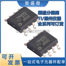 ȫ��ԭװ TPS76650DR Tl SOIC-8 ������ѹ��(LDO) ����Ԫ�����䵥
