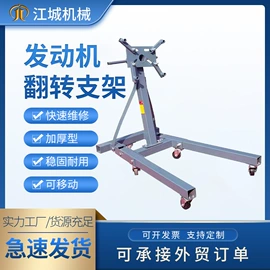 其他维护工具;千斤顶;其他维修设备