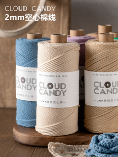 cloudcandy��������޾�2mm�д��޾��A�ɼ����ֹ�����diy��������