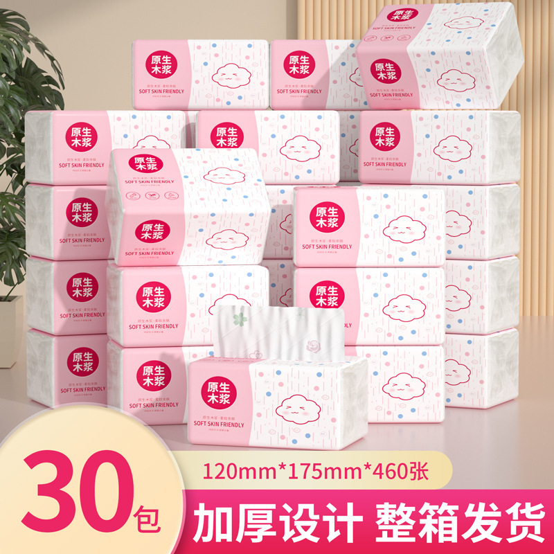 460 Sheets of Tissue Paper, Whole Box, Bulk Pack, Paper Napkins, Facial Tissues, Toilet Paper, Free Shipping, Six-Layer Thickened 460 Sheets of Tissue Paper, Whole Box, Bulk Pack, Paper Napkins, Facial Tissues, Toilet Paper, Free Shipping, Six-Layer Thickened