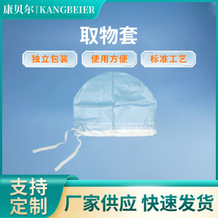 ȡ�����tԺһ����͸��������ȡ���׺Ĳİ��b��