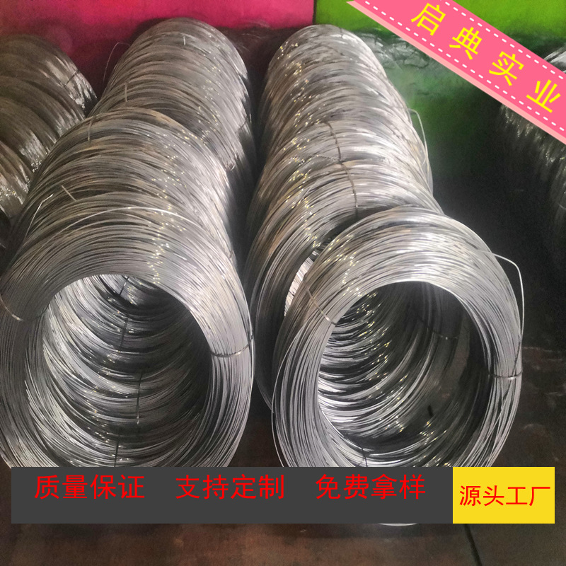 启典金属1006水抽线 粉抽线 冷拉圆铁丝 光亮丝 用途广泛