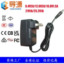 �ֻ�12.6V2A�й�3C����KC�չ�PSE��֤21V1A﮵�س����16.8V1.5A