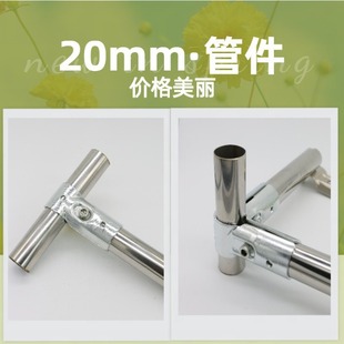 20mm�A���B�Ӽ����l��\�������⺸��朽Ӽ��¼ܴ���䓹ܾo�̼�