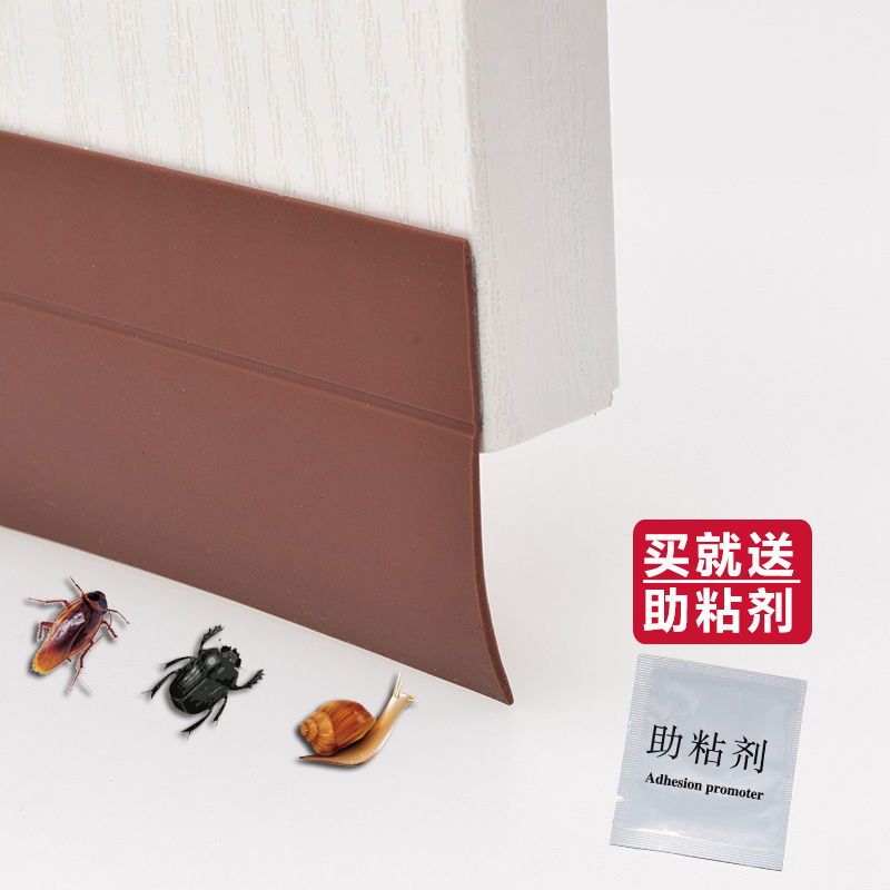 门窗密封条门缝门底防风隔音防虫保暖玻璃门底自粘型挡风胶条神器