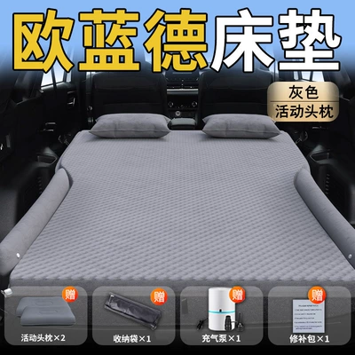 Inflatable Folding Pad Sleeping — Vehicle-mounted inflatable bed - standard-exclusively-for-outlander-gray-movable-headrest-wave-dot-wing-style