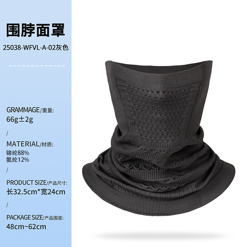 秋冬户外防风保暖锦纶滑雪面罩发箍V脸无缝针织锁温男女保暖脖套|undefined