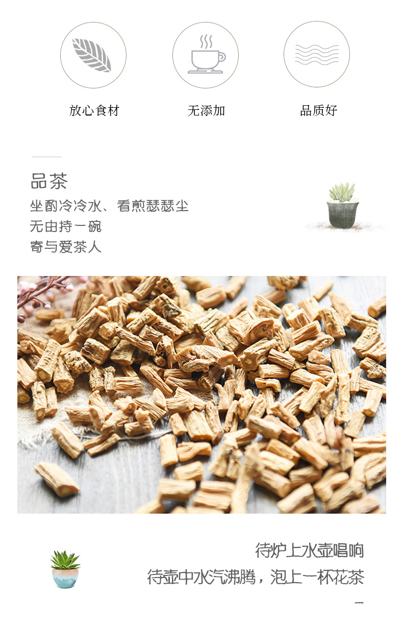 Dried Codonopsis Root Segments Dang Shen 50g Gansu Origin Herbal Tea and Soup Ingredient key features