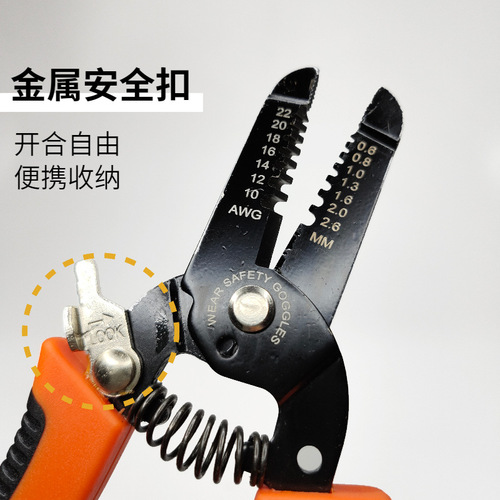 Wholesale Wire Strippers Multi-Function Electrician Pliers Tools Stripping Pliers with Blade Manual Cable Puller 7 Inch 