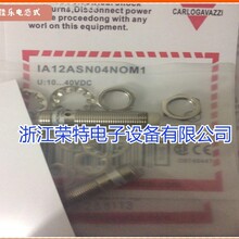 全新瑞士佳乐接近开关ICB12S30F06POM1ICB12S30N04NC品质保证