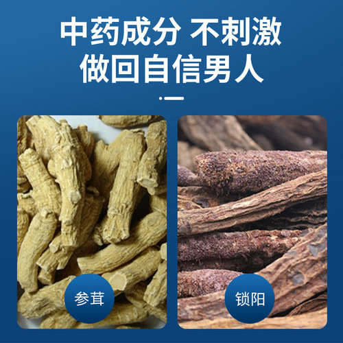 Nanjing Tongrentang Green Gold Homeland Cynomorium and Kidney Foot Patch, Kidney-warming and Yang-protecting Health Patch, Shenbao Moxibustion and Lumbar Patch