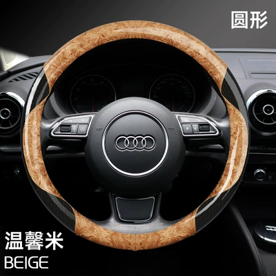 seasons universal anti-slip internet celebrity — Steering wheel cover - peach-wood-grain-a-warm-rice-round-ts-38cm