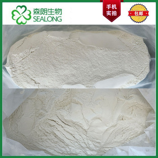 �ʲ������c73% �ʲ������c�}ˮ���� 71277-78-6 HPLC