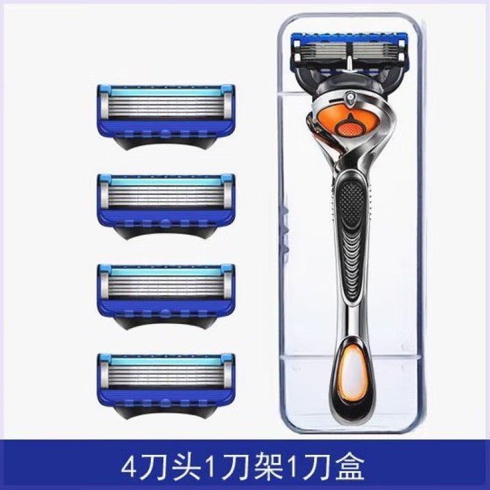 精品锋利5层剃须刀手动刮胡刀男士刮胡子刀片跨境外贸品批发代发|undefined