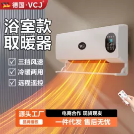 暖风机取暖器;空调扇;洗衣机